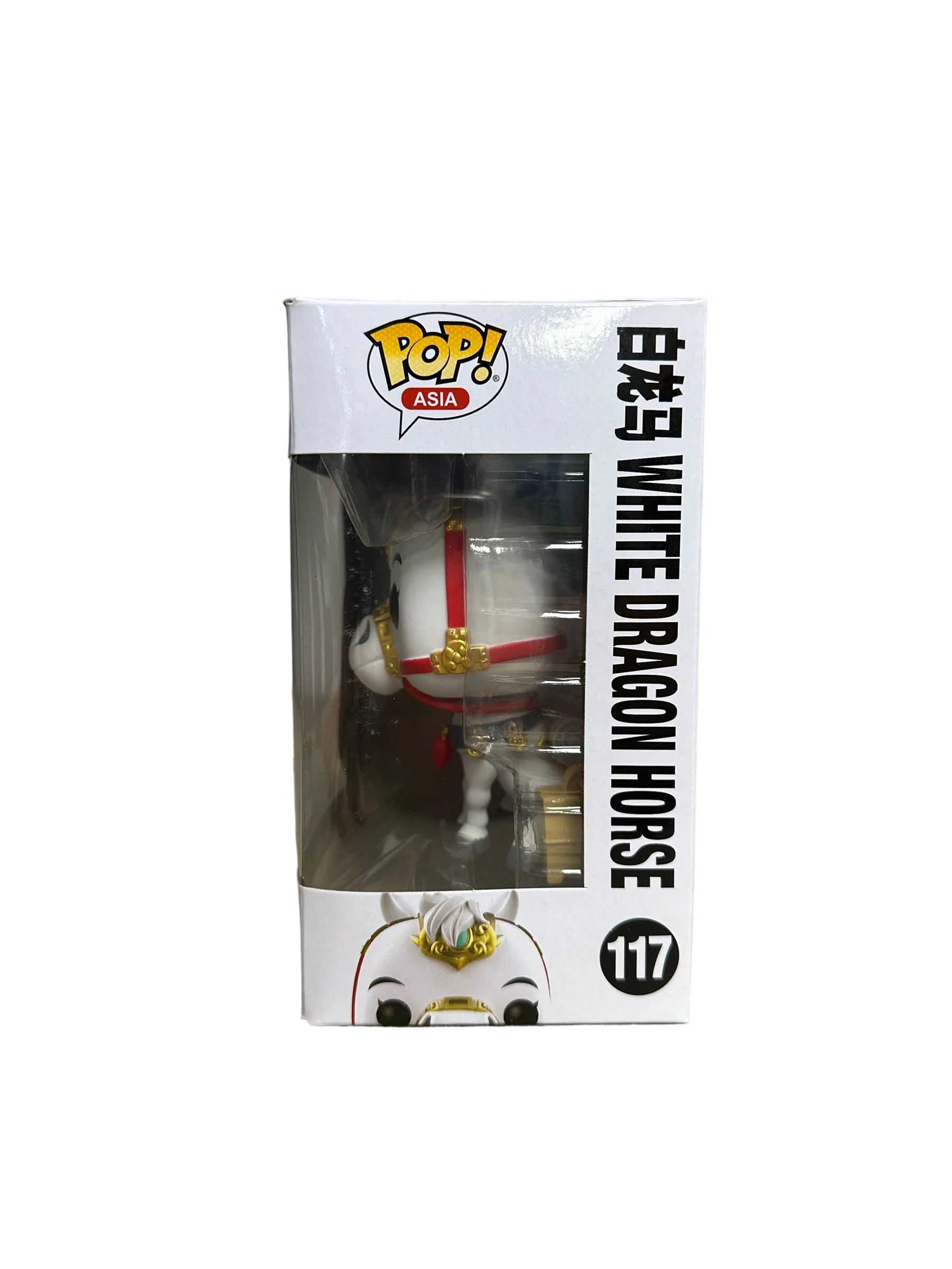 White Dragon Horse #117 Funko Pop! - Journey to the West - Gohapi Exclusive - Condition 8\\/10