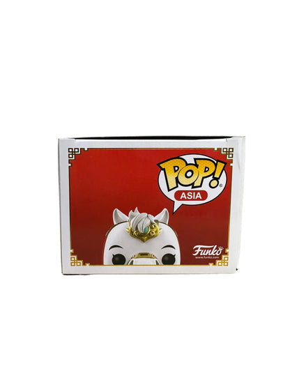 White Dragon Horse #117 Funko Pop! - Journey to the West - Gohapi Exclusive - Condition 8\\/10