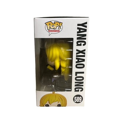 Yang Xiao Long #589 Funko Pop! - RWBY - 2019 Pop! - Condition 8.5\/10
