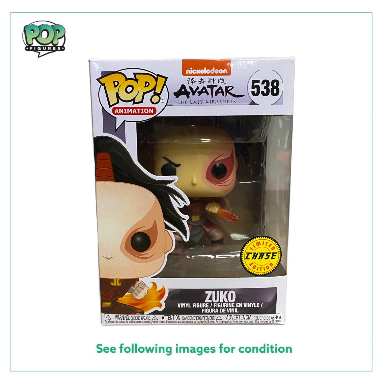 Zuko #538 (Fire Daggers Chase) Funko Pop! - Avatar The Last Airbender - Condition 8.75\/10