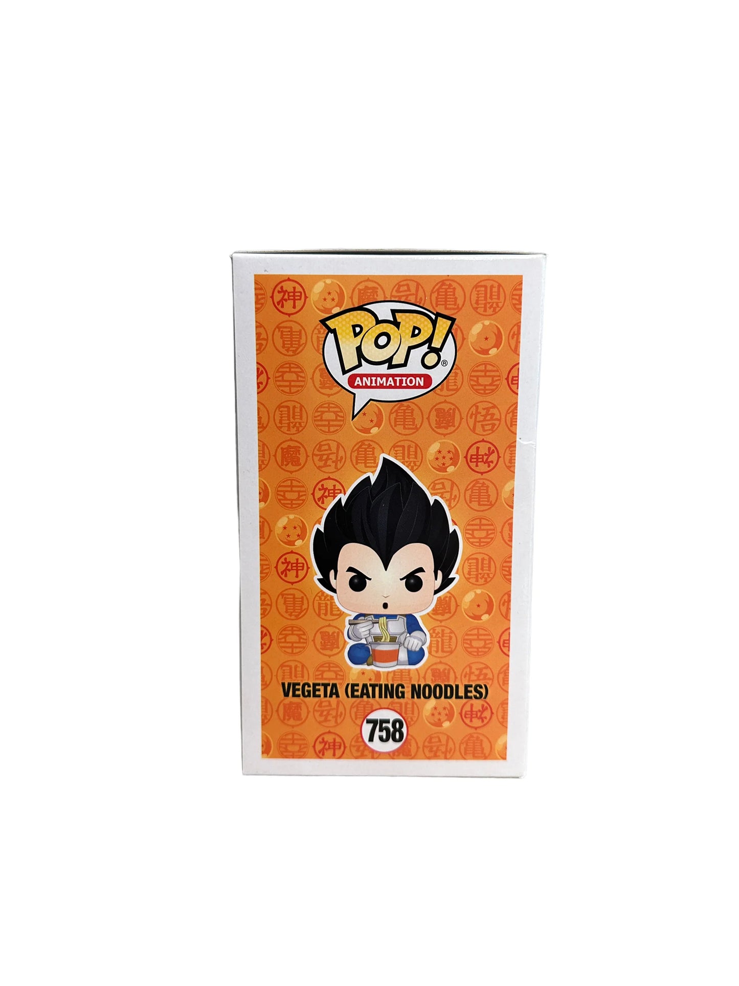 Vegeta (Eating Noodles) #758 Funko Pop! - Dragon Ball Z - ECCC 2020 Shared Exclusive - Condition 7.5\/10