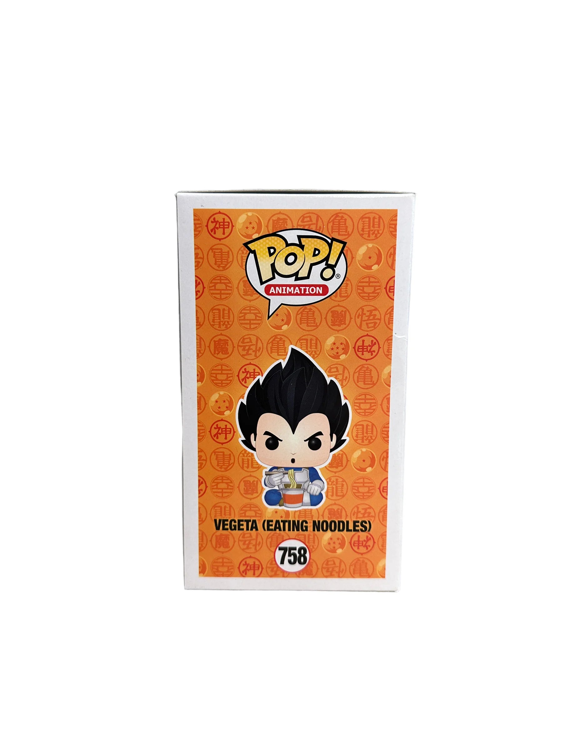 Vegeta (Eating Noodles) #758 Funko Pop! - Dragon Ball Z - ECCC 2020 Shared Exclusive - Condition 7.5\/10