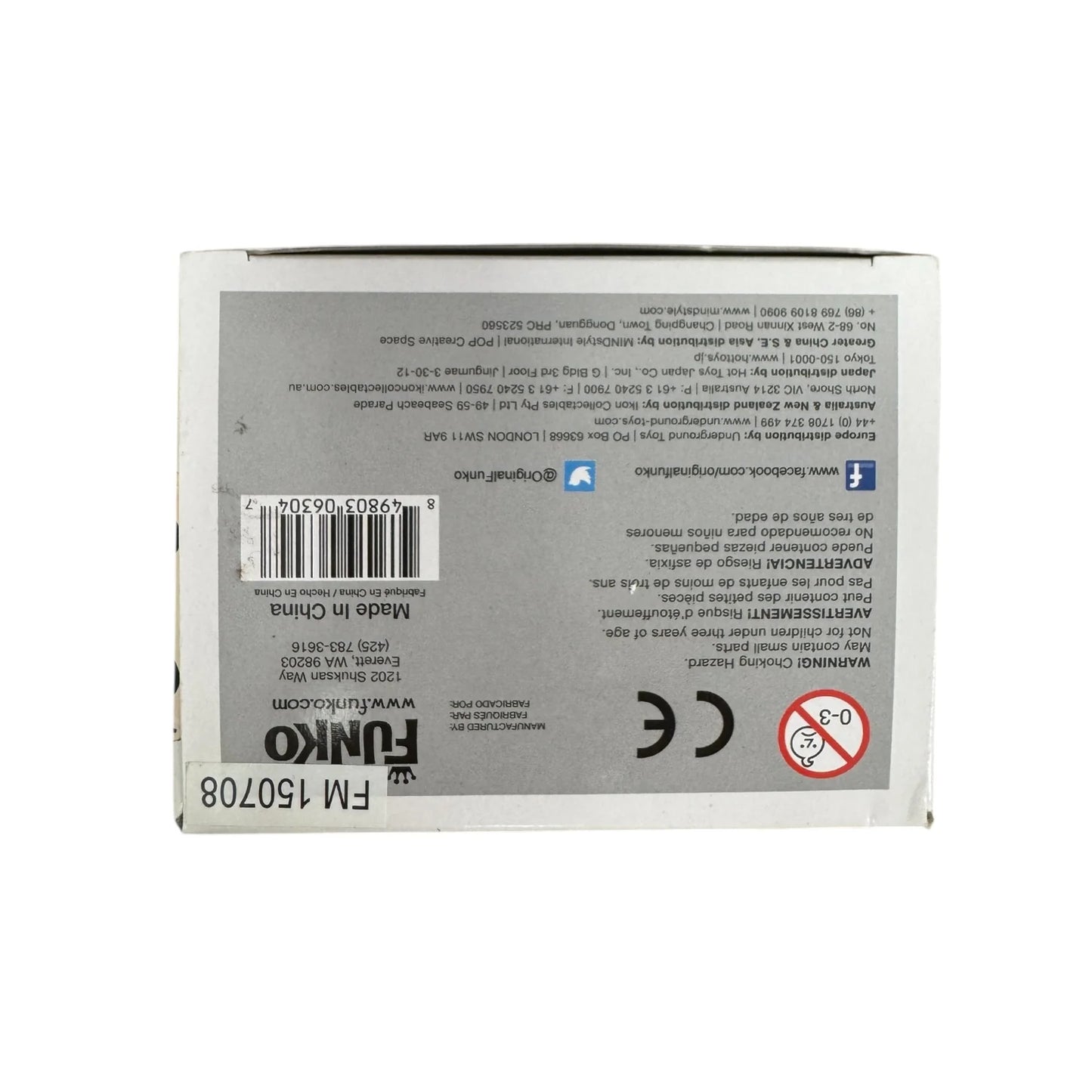 Napoleon #204 Funko Pop! - Napoleon Dynamite - Condition 7\/10