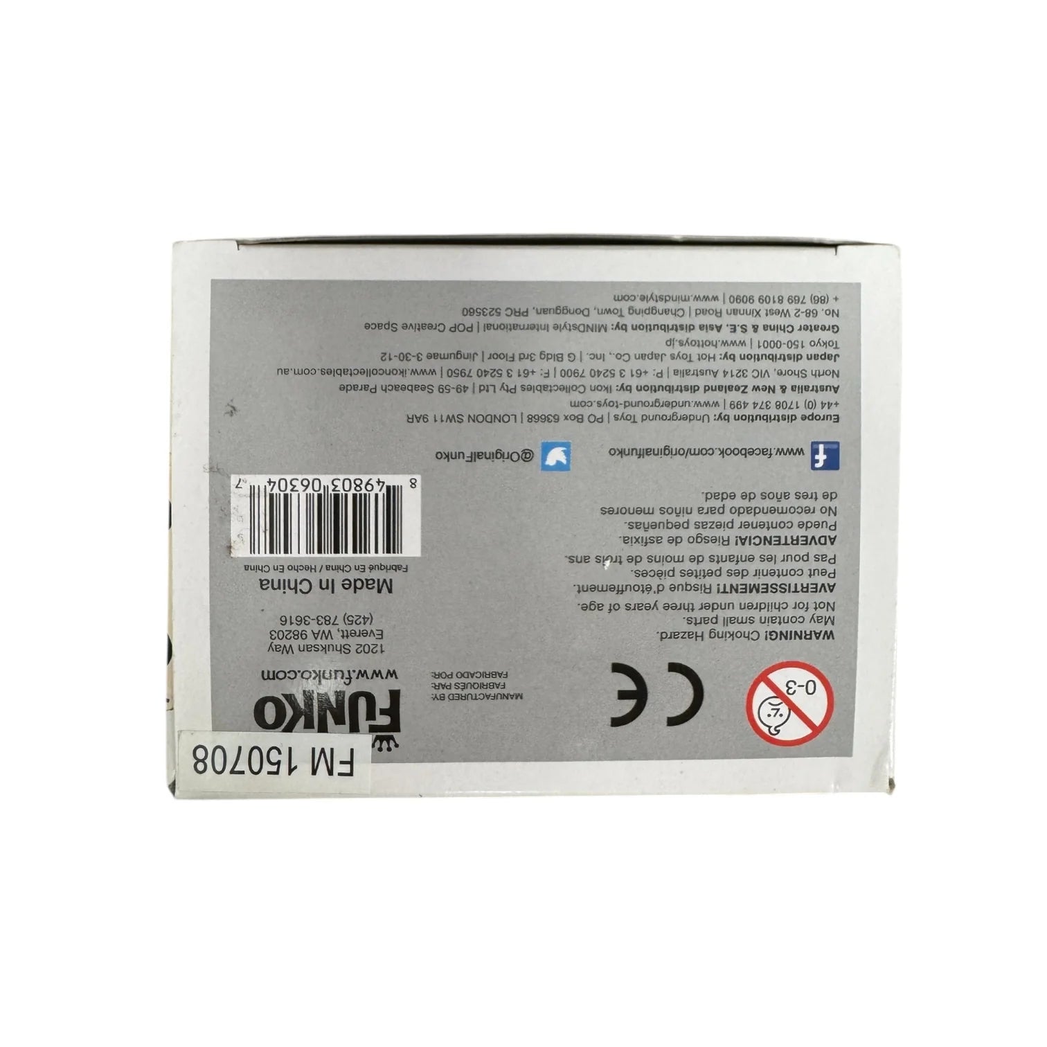 Napoleon #204 Funko Pop! - Napoleon Dynamite - Condition 7\/10