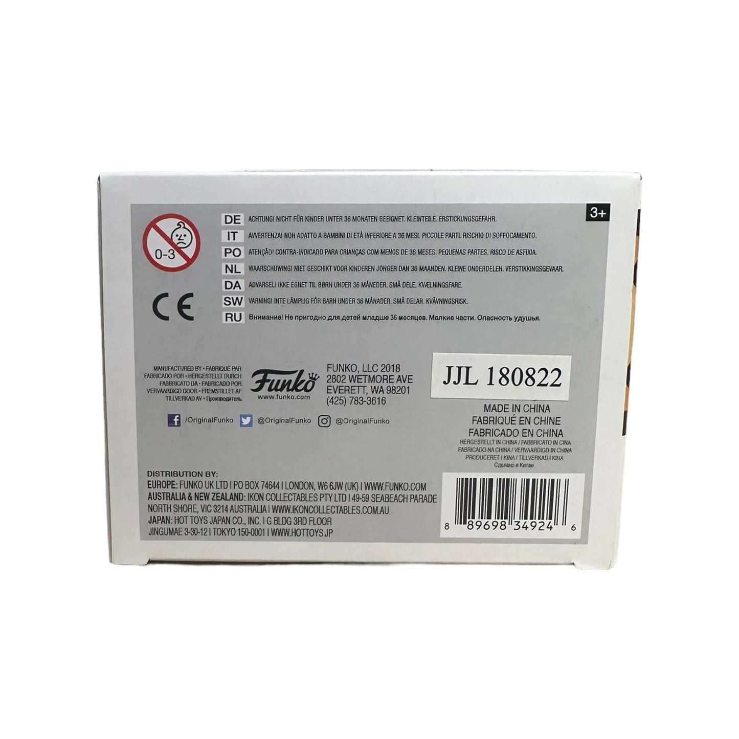 Baby Milo #17 (Flocked) Funko Pop! - BAPE - Unreleased BAIT Exclusive - Condition 9\\/10