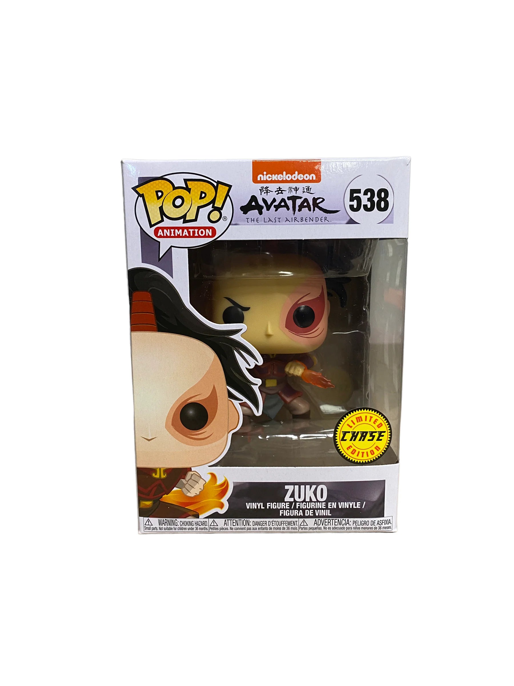 Zuko #538 (Fire Daggers Chase) Funko Pop! - Avatar The Last Airbender - Condition 8.75\/10